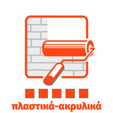 Schuller GOLDLINE HK Ρολό Βαφής Μινι Πολυαμιδίου Ανταλλακτικό