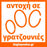 Floorpan Orange 956FP Caramel Oak Δάπεδο Laminate 8mm | Dagiopoulos.gr