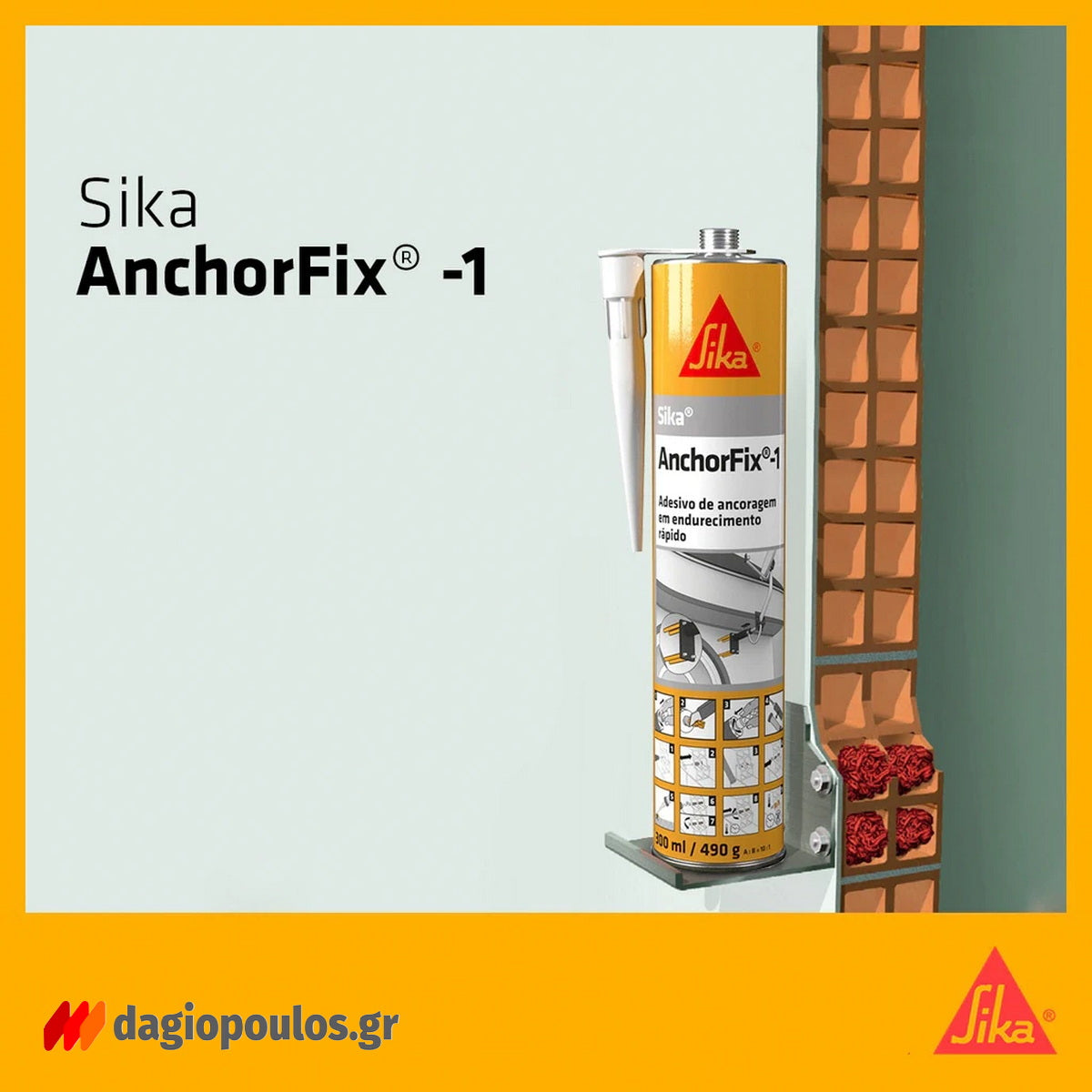 Sika AnchorFix1 Συγκολλητικό Χημικό Υλικό Αγκυρώσεων & Βυσμάτων Ταχείας Ωρίμανσης