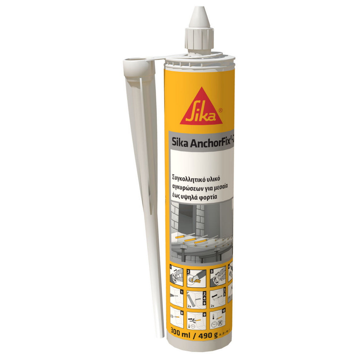 Sika AnchorFix2 Συγκολλητικό Χημικό Υλικό Αγκυρώσεων & Βυσμάτων Για Μεσαία & Υψηλά Φορτία