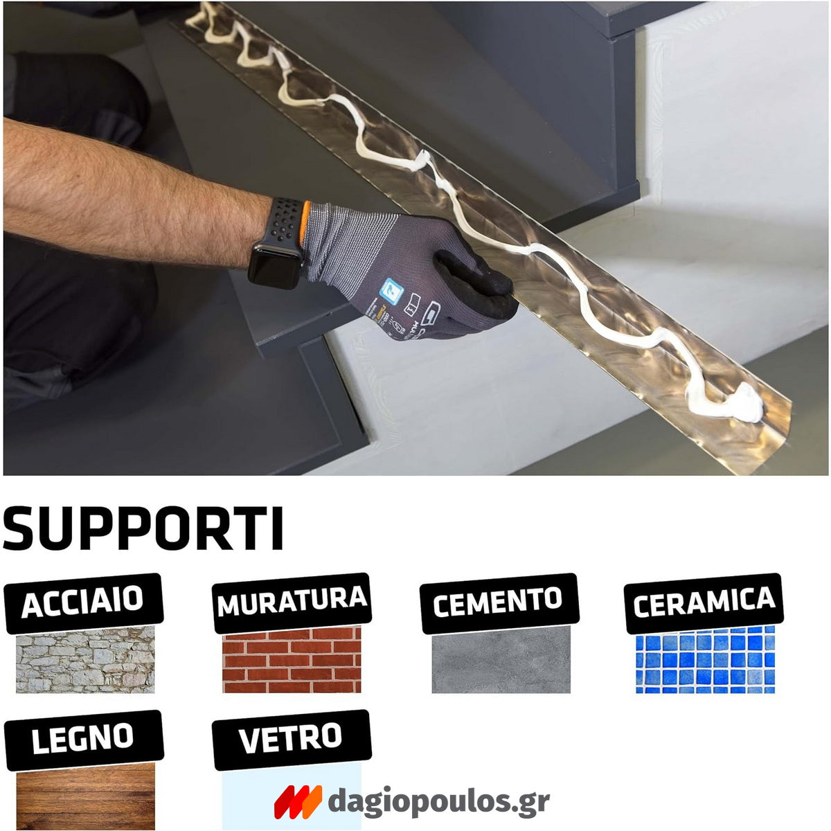 Sika Sikaflex 111 Stick & Seal Ελαστικό Συγκολλητικό Σφραγιστικό 290ml ΜΑΥΡΟ