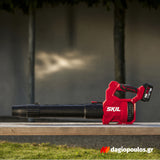 Skil 0331 CA 20V Brushless Φυσητήρας Μπαταρίας 18V Li-Ion SOLO