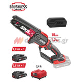 Skil 0512 CA-1 20V Max Brushless Αλυσοπρίονο Μπαταρίας Mini 15cm 18V Li-Ion Με 2 Μπαταρίες 2.0Ah + 2.5Ah
