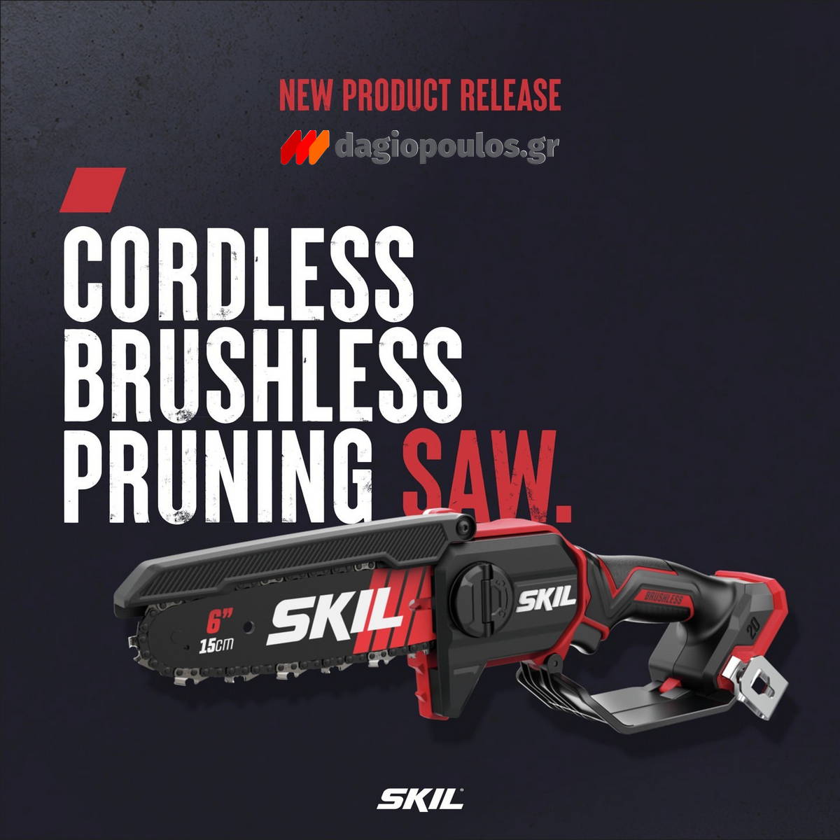 Skil 0512 CA 20V Max Brushless Αλυσοπρίονο Μπαταρίας Mini 15cm 18V SOLO