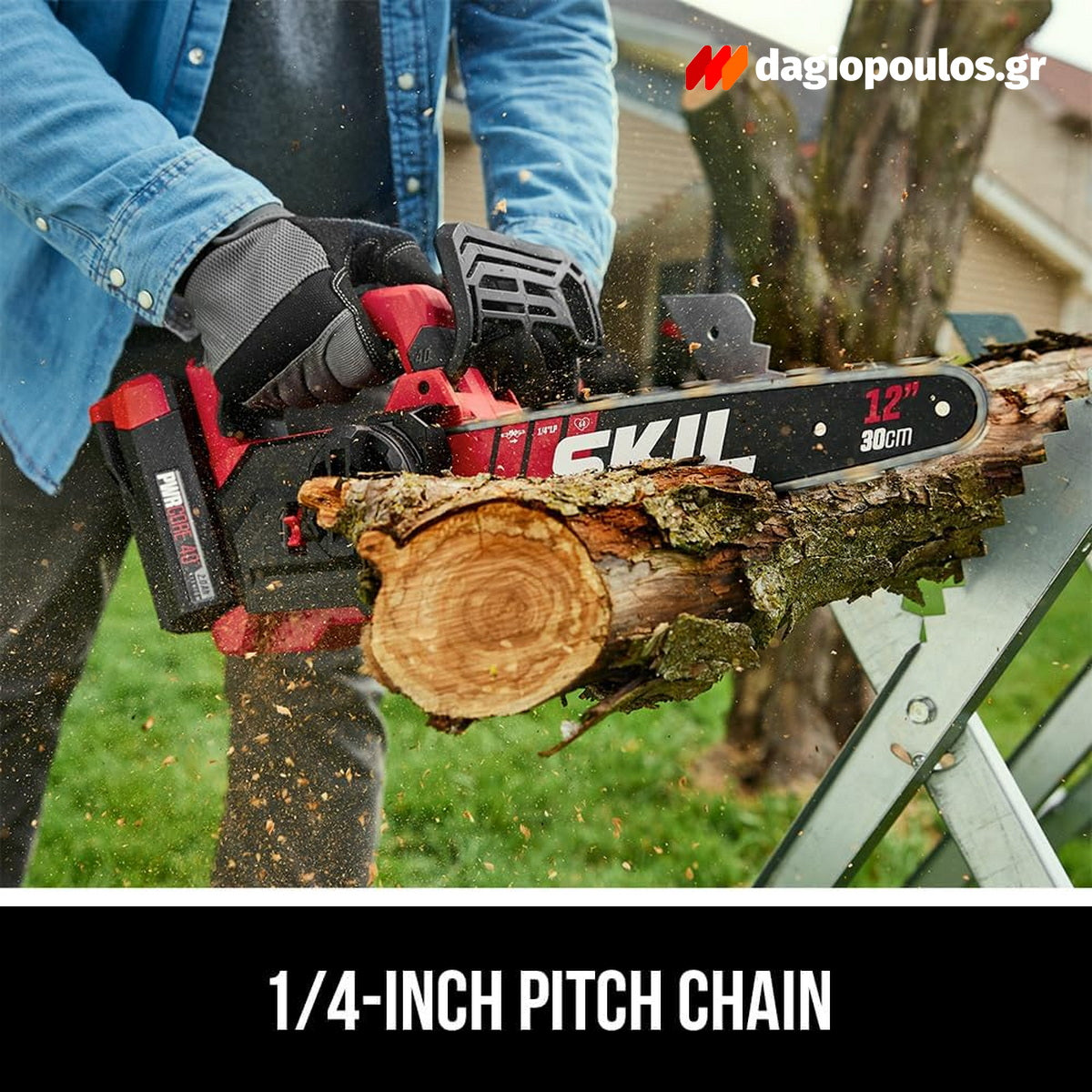 Skil 0534 CA 20V Max Brushless Αλυσοπρίονο Μπαταρίας 30cm 18V Li-Ion SOLO
