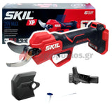 Skil 0620 CA 20V Max Brushless Ψαλίδα Κλαδέματος Μπαταρίας 18V Li-Ion SOLO