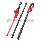 Skil 0640 AA 20V Max Ψαλίδι Μπορντούρας (Μπορντουροψάλιδο) Πτυσόμενο Μπαταρίας 18V Li-Ion SOLO