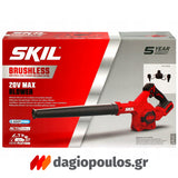 SKIL 3161 CB 20V Max Brushless Φυσητήρας Μπαταρίας 18V Li-Ion SOLO