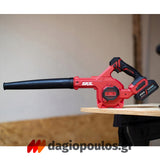 SKIL 3161 CB 20V Max Brushless Φυσητήρας Μπαταρίας 18V Li-Ion SOLO