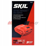 Skil 3162 CA 20V Max PWRASSIST™ Αντάπτορας Φόρτισης 18V SOLO