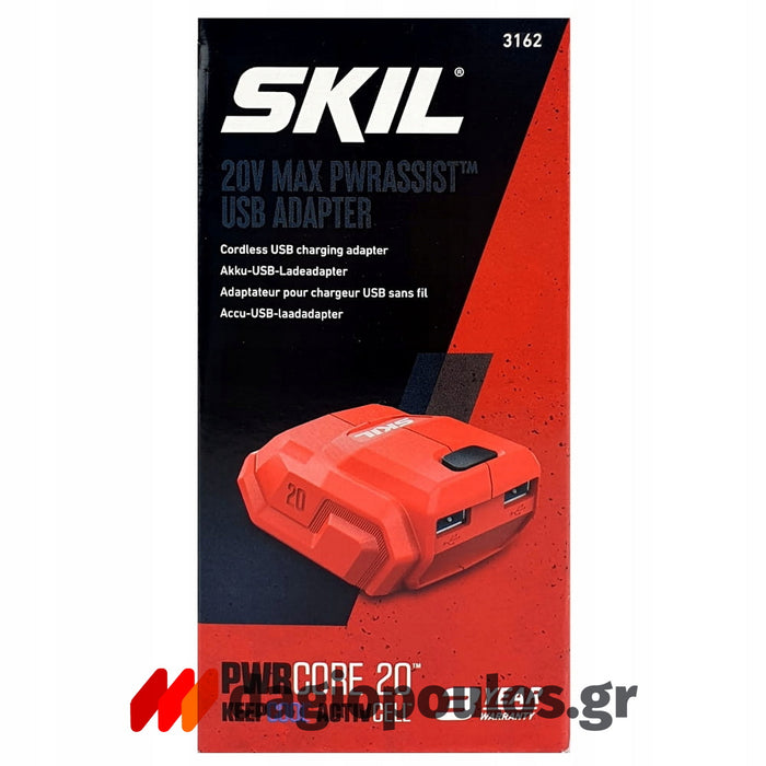 Skil 3162 CA 20V Max PWRASSIST™ Αντάπτορας Φόρτισης 18V SOLO | Dagiopoulos.gr