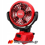 Skil 3163 CA 20V Max Brushless Ανεμιστήρας Μπαταρίας 12V-18V Li-Ion SOLO