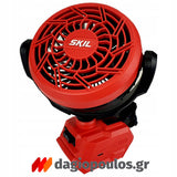 Skil 3163 CA 20V Max Brushless Ανεμιστήρας Μπαταρίας 12V-18V Li-Ion SOLO