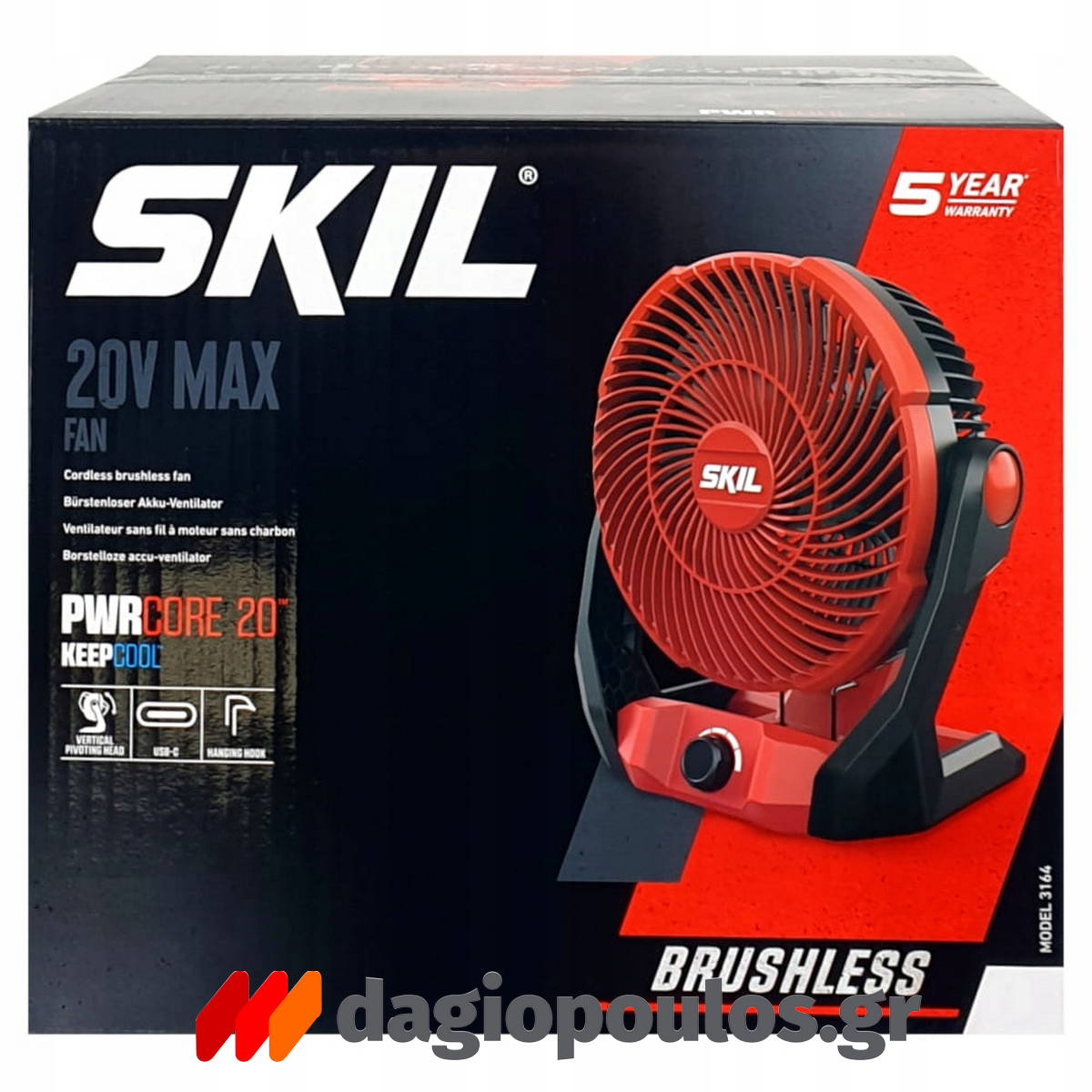 Skil 3164 CA 20V Max Brushless Ανεμιστήρας Μπαταρίας 12V-18V Li-Ion SOLO