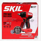 Skil 3241 CA 20V Max Brushless Μπουλονόκλειδο Μπαταρίας 18V Li-Ion SOLO