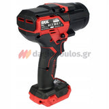 Skil 3285 JA1 20V Max Brushless Μπουλονόκλειδο Μπαταρίας 18V Li-Ion Με Μπαταρία 5.0Ah