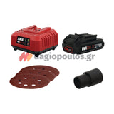 Skil 3745 CA 20V Max Έκκεντρο Περιστροφικό Τριβείο Μπαταρίας 18V Li-Ion 125mm Με Μπαταρία 2.5Ah