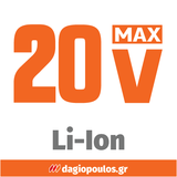 Skil 3158 CA 20V Max Φορητός Απορροφητήρας Σκουπάκι Χειρός Μπαταρίας 18V Li-Ion SOLO