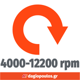 FFG AG 125/1200EC PRO 44827 Ηλεκτρικός Γωνιακός Τροχός 1200W 125mm ΡΥΘΜΙΖΟΜΕΝΟΣ