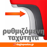 Skil 3225 CA 20V Max Brushless Παλμικό Κατσαβίδι Μπαταρίας 18V Li-Ion Με Μπαταρία 2.5Ah