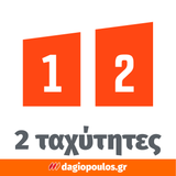 Skil 3241 CA 20V Max Brushless Μπουλονόκλειδο Μπαταρίας 1/2" 20V Li-Ion & 3116 AA Μπαταρία 2.0Ah - Φορτιστής