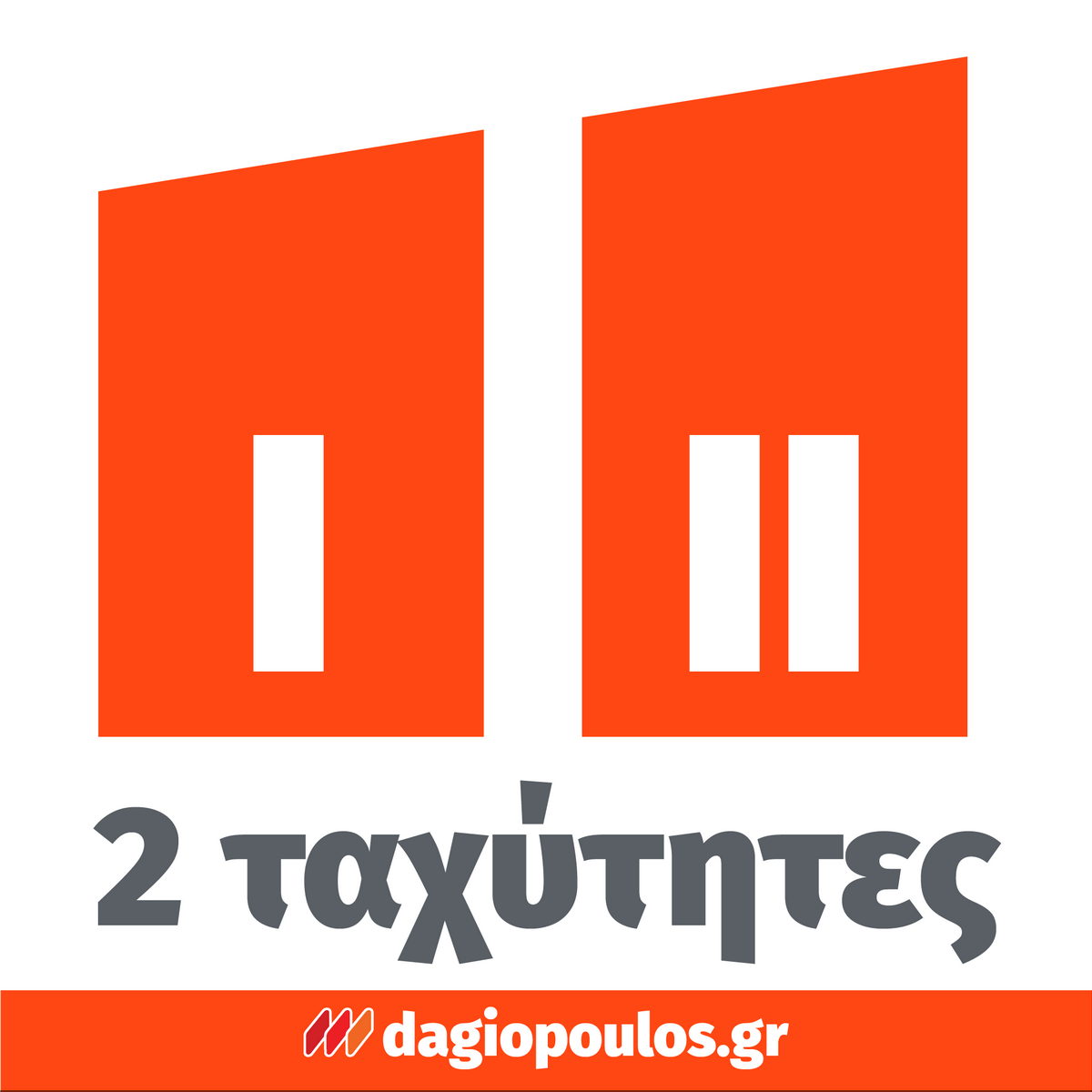 Hojita HJMX151401 Επαγγελματικός Ηλεκτρικός Αναδευτήρας 1400W