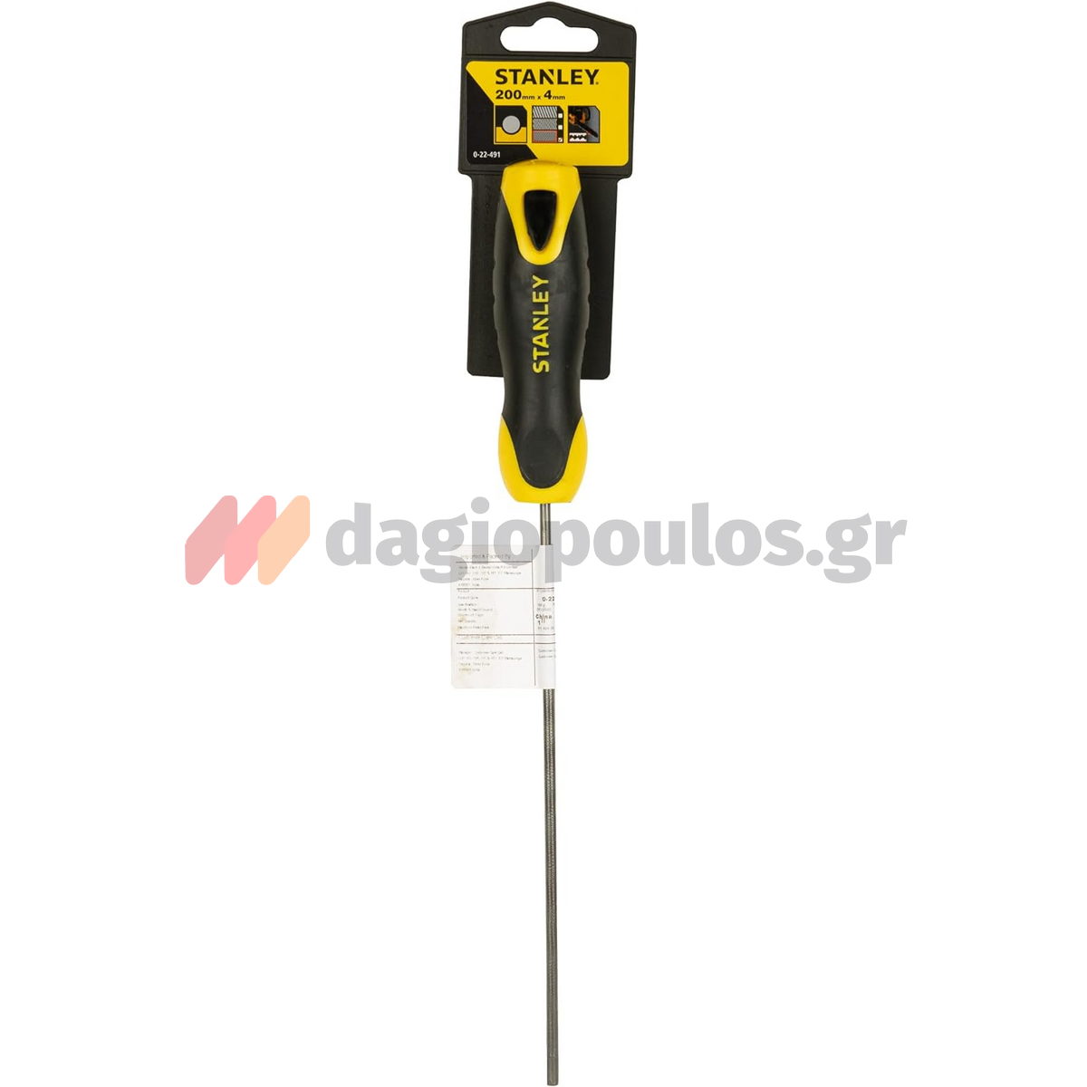 Stanley Στρογγυλή Λίμα Για Αλυσοπρίονο 8" 200mm