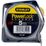 Stanley 1-33-195 Powerlock Μετροταινία Ρολό 5mtr x 25mm