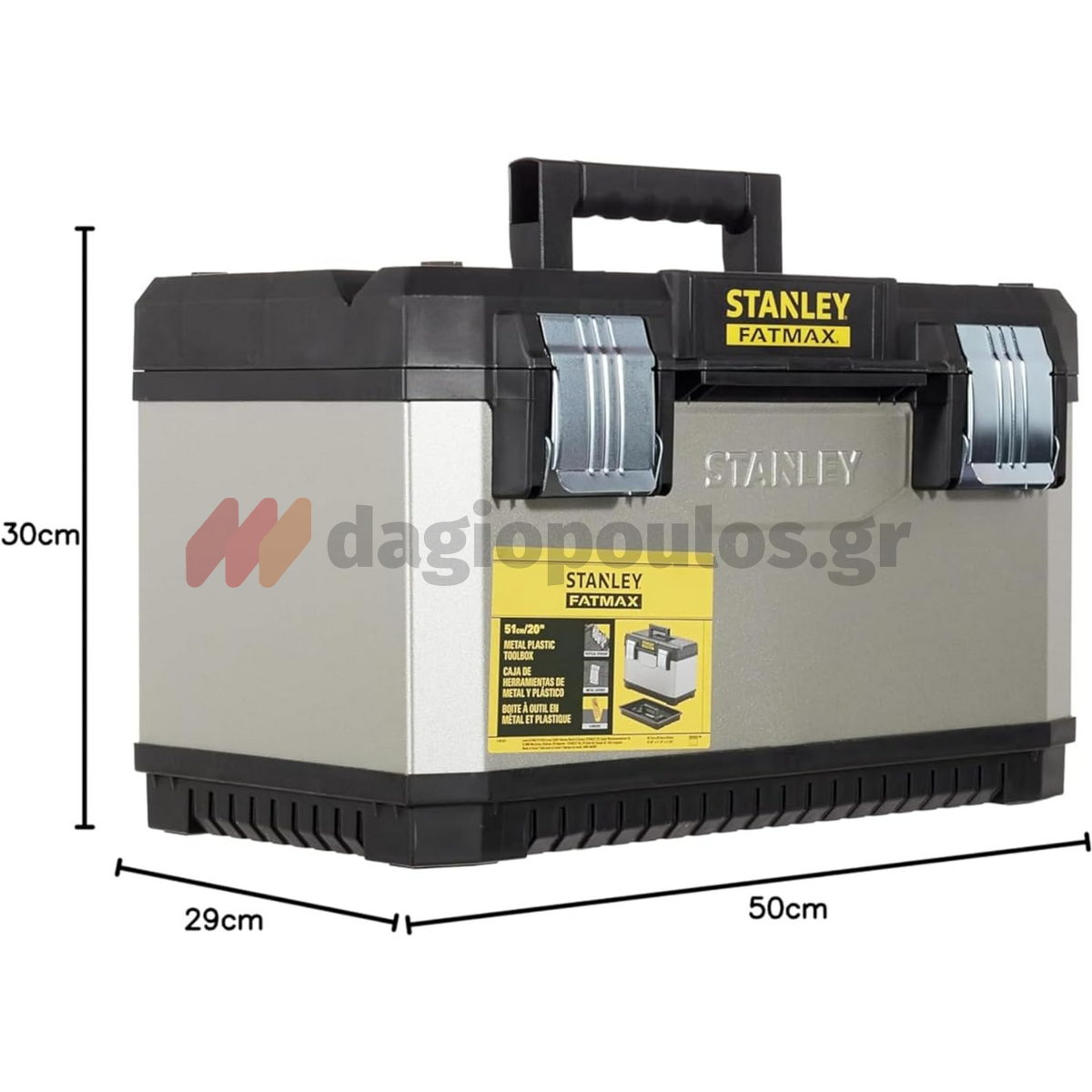Stanley 1-95-615 FatMax® Γκρι Μεταλλική - Πλαστική Εργαλειοθήκη