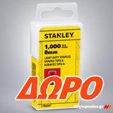 Stanley 6-TR45 Επαγγελματικό Συρραπτικό - Καρφωτικό Χειρός 6-10mm