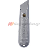 Stanley 2-10-199 Μαχαίρι Κόφτης Μοκέτας (Φαλτσέτα) Με Σταθερή Λάμα