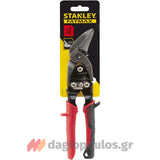 Stanley 2-14-567 Ψαλίδι Λαμαρίνας Αριστερής Κοπής Κυρτό 10" 250mm