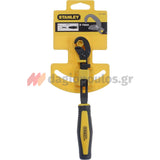 Stanley Επαγγελματικό Κλειδί- Καστάνια Ρυθμιζόμενη