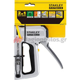 Stanley FMHT70250-0 Επαγγελματικό Συρραπτικό - Καρφωτικό Χειρός 2 σε 1 Για Δϊχαλα & Βελονάκια