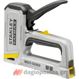 Stanley FMHT70443 Επαγγελματικό Συρραπτικό - Καρφωτικό Χειρός Για Δίχαλα & Βελονάκια