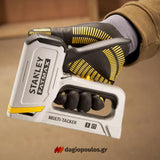 Stanley FMHT70443 Επαγγελματικό Συρραπτικό - Καρφωτικό Χειρός Για Δίχαλα & Βελονάκια