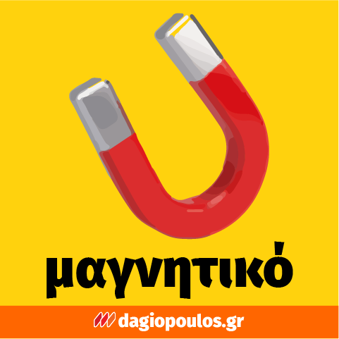 Stanley Fatmax Αλφάδι Αλουμινίου Μαγνητικό I-BEAM