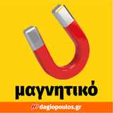 Stanley Fatmax Αλφάδι Αλουμινίου Μαγνητικό I-BEAM