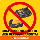 Stanley SFMCH900B-XJ Fatmax V20 SDS Plus Brushless Σκαπτικό Πνευματικό Πιστολέτο 18V Li-Ion SOLO