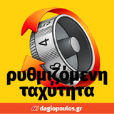 Stanley SFMCS600B-XJ V20 Fatmax Σέγα Μπαταρίας 18V Li-Ion SOLO