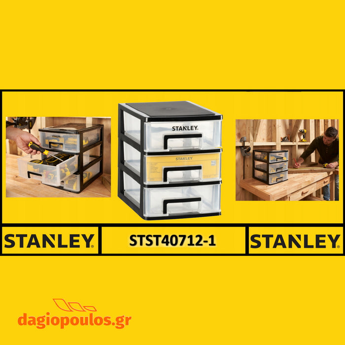 Stanley STST40712-1 Εργαλειοθήκη 3 Συρταριών | dagiopoulos.gr