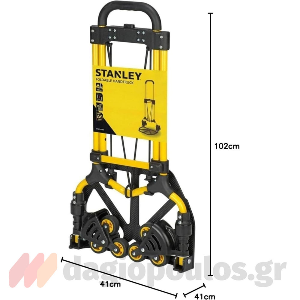 Stanley SXWTD-FT584 Καρότσι Μεταφοράς Πτυσσόμενο 60kg
