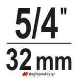 Sthor 79783 Αντλία Βυθιζόμενη (Υποβρύχια) Ακάθαρτων Υδάτων 600W