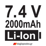Sthor 82120 Αεροσυμπιεστής Κομπρεσέρ Αέρα Μπαταρίας Επαναφορτιζόμενος 7.4V