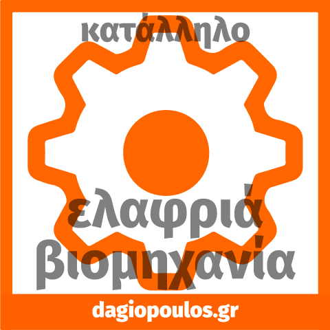 BASE TOLEDO S1P SRC Παπούτσια Ασφαλείας & Προστασίας Εργασίας Με Προστασία Αλουμινίου| Dagiopoulos.gr