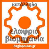 Protex Plus S3 Παπούτσια Ημιμποτάκια Προστασίας Εργαζομένων ΜΕ ΜΕΤΑΛΛΙΚΗ ΠΡΟΣΤΑΣΙΑ | dagiopoulos.gr