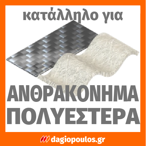 YATO Τρυπάνια Τιτανίου Εξάγωνης Υποδοχής HEX 1/4"