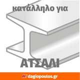 Yato YT-44705 Συλλογή Κοπτικά Μετάλλων HSS Σετ 4 Τεμ