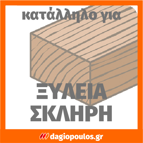 YATO Τρυπάνια Τιτανίου Εξάγωνης Υποδοχής HEX 1/4"