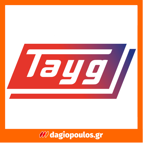 Tayg Σκαφάκι Αποθήκευσης Αναδιπλούμενο Μπλε Ισπανίας | Dagiopoulos.gr